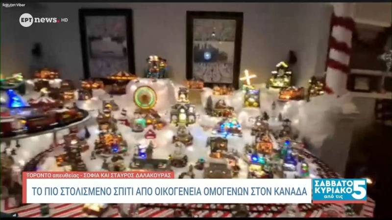 Σημείο αναφοράς στο Τορόντο το στολισμένο σπίτι ομογενών (βίντεο)