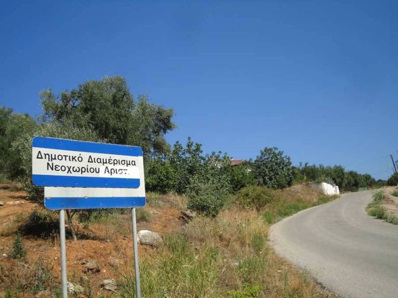 Ομόφωνη απόφαση για παράκαμψη Νεοχωρίου