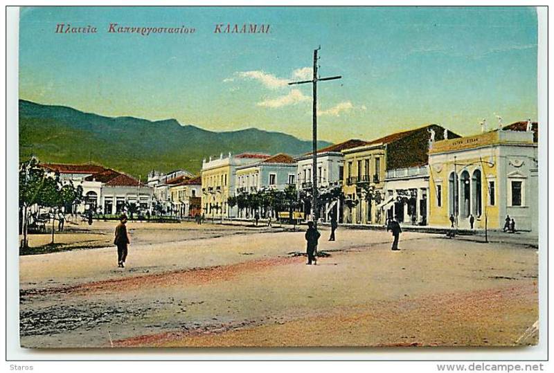 Για τη «βιομηχανική κληρονομιά» και πάλι…