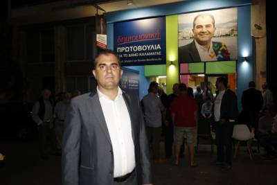 Δεν δίνει χρίσμα σε άλλο δήμαρχο η Ν.Δ. στη Μεσσηνία