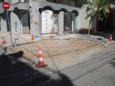 Αναγκαία παρέμβαση