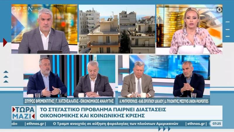 Το στεγαστικό πρόβλημα παίρνει διαστάσεις κοινωνικής κρίσης