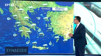 Καιρός: Βροχές και σποραδικές καταιγίδες την Τετάρτη – Μικρή άνοδος της θερμοκρασίας