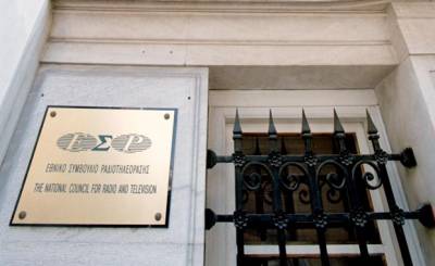 Κίνδυνος να μείνει το Εθνικό Συμβούλιο Ραδιοτηλεόρασης εκ νέου ακυβέρνητο