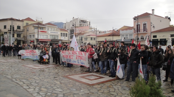 ΠΑΜΕ: «Αγώνας για ανατροπή»