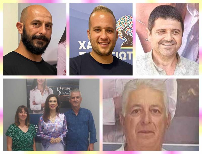 Εξι υποψηφίους ανακοίνωσε η Χάιδω Παναγιωτοπούλου