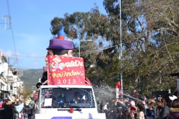 Το καρναβάλι των Φούληδων (φωτό)