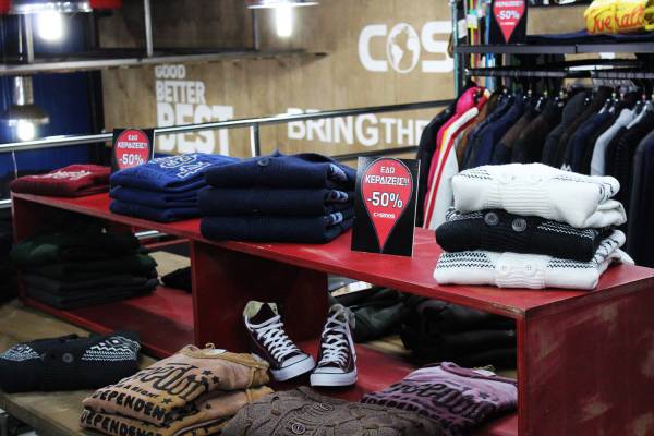 Βρες τα «έξυπνα σημεία» στα καταστήματα COSMOS στην Καλαμάτα