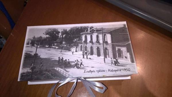 Αναμνηστικό δώρο με φωτογραφίες της Καλαμάτας