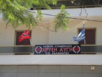 Η Χρυσή Αυγή Καλαμάτας για τον Αμερικάνο, που έκανε ρεπορτάζ και στα γραφεία της