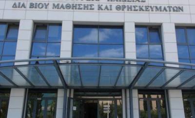 Οι επιτυχόντες στο ΙΕΚ Καλαμάτας