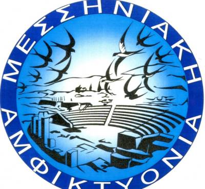 Διαδικτυακή ομιλία με τον dr. Daniel Makris διοργανώνει η Μεσσηνιακή Αμφικτυονία