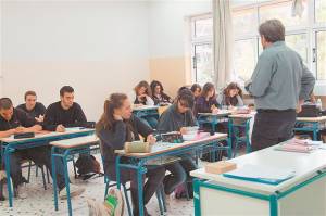 Οι μεταθέσεις των εκπαιδευτικών Δευτεροβάθμιας για το 2014 (όλα τα ονόματα)