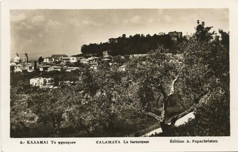 Το Κάστρο της Καλαμάτας στον Μεσοπόλεμο