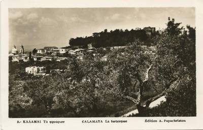 Το Κάστρο της Καλαμάτας στον Μεσοπόλεμο