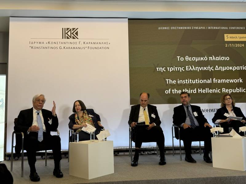 Παυλόπουλος: "Ο Κωνσταντίνος Καραμανλής και το θεσμικό πλαίσιο της Γ΄ Ελληνικής Δημοκρατίας"