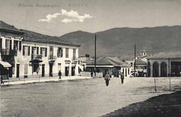 Μια εικόνα από τη δεκαετία του 1950