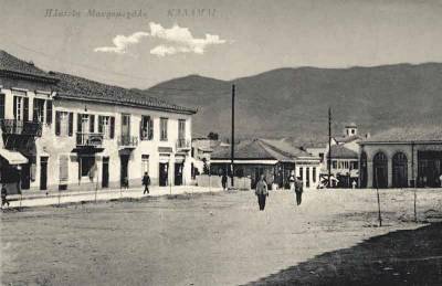 Μια εικόνα από τη δεκαετία του 1950