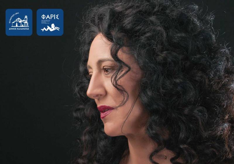 Μουσική παράσταση με τη Μόρφω Τσαϊρέλη στο κήπο του Μεγάρου Χορού Καλαμάτας