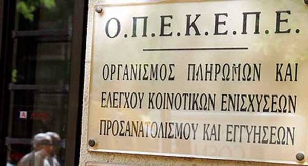 700.000 αιτήσεις για ενεργοποίηση δικαιωμάτων