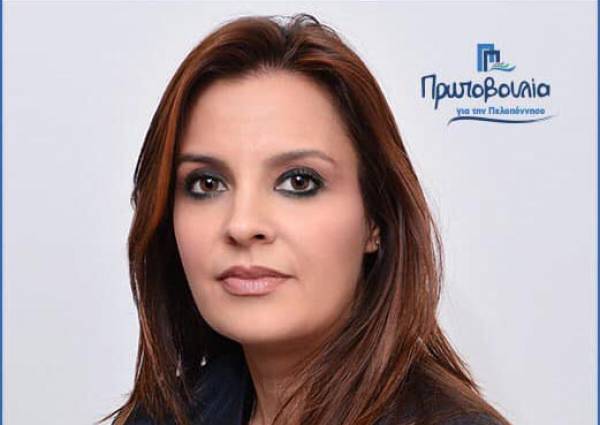 Κορινθία: Μία ακόμα υποψήφια δημοτική σύμβουλο ανακοίνωσε ο Νίκας