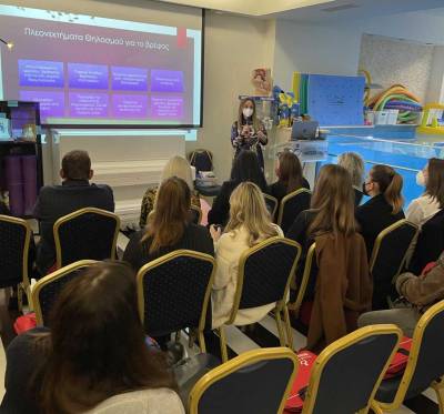 Σεμινάριο για διατροφή παιδιών και εγκύων στο Πρότυπο Κέντρο “Μητέρα - Παιδί”