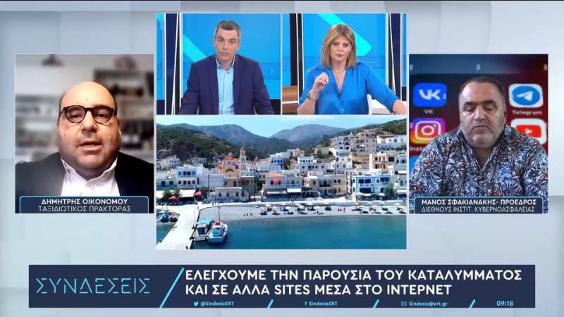 e-Απάτες με «κλεισίματα» ανύπαρκτων καταλυμάτων κα πληρωμές προκαταβολών