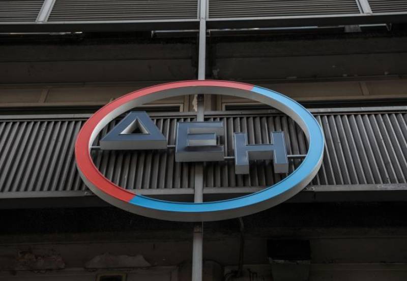 ΔΕΗ: Αυξημένη λειτουργική κερδοφορία το 2022