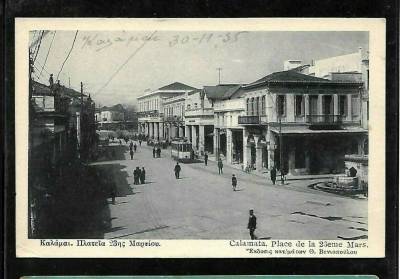 Η 23ης Μαρτίου τη δεκαετία 1930-1940