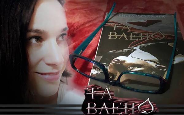 «Τα βλέπω» - Τα θύματα να μην φοβούνται να ομολογήσουν την κατάσταση που βιώνουν