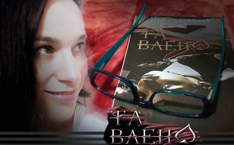 «Τα βλέπω» - Τα θύματα να μην φοβούνται να ομολογήσουν την κατάσταση που βιώνουν