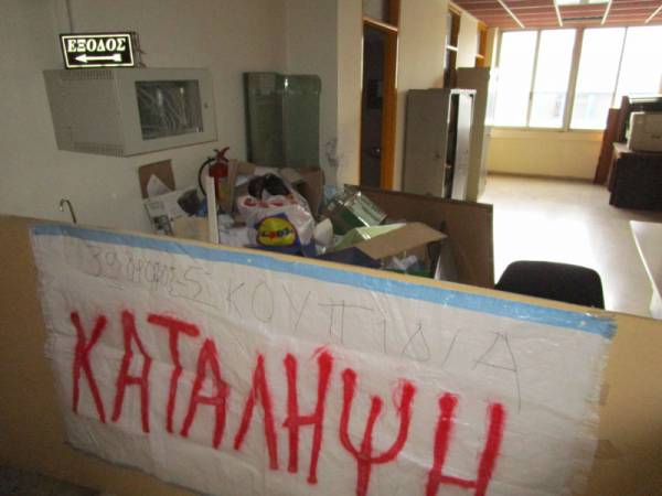 Κατάληψη από… σκουπίδια