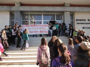 Κενά στο Μουσικό