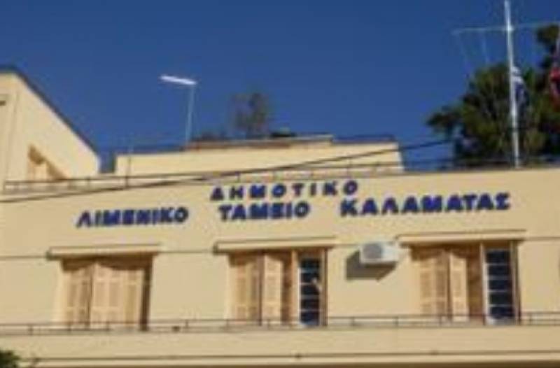 Νίκας κατά διορισμένων στο λιμενικό ταμείο