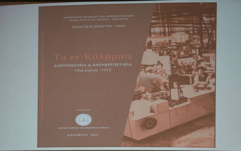 Κρατικό μονοπώλιο ή υγιής ανταγωνισμός;