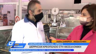 Θεσσαλονίκη: Έκλεψαν κρέατα και χρήματα από κρεοπωλείο (βίντεο)