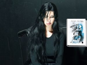 "Αρνητικό 13" της Μαίρης Γεωργίου: Τίτλος που ξενίζει, κείμενο που σε κερδίζει