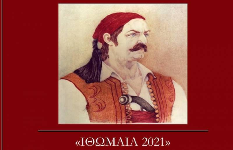 Εκδηλώσεις στην Αρχαία Μεσσήνη για τα “Ιθώμαια 2021”