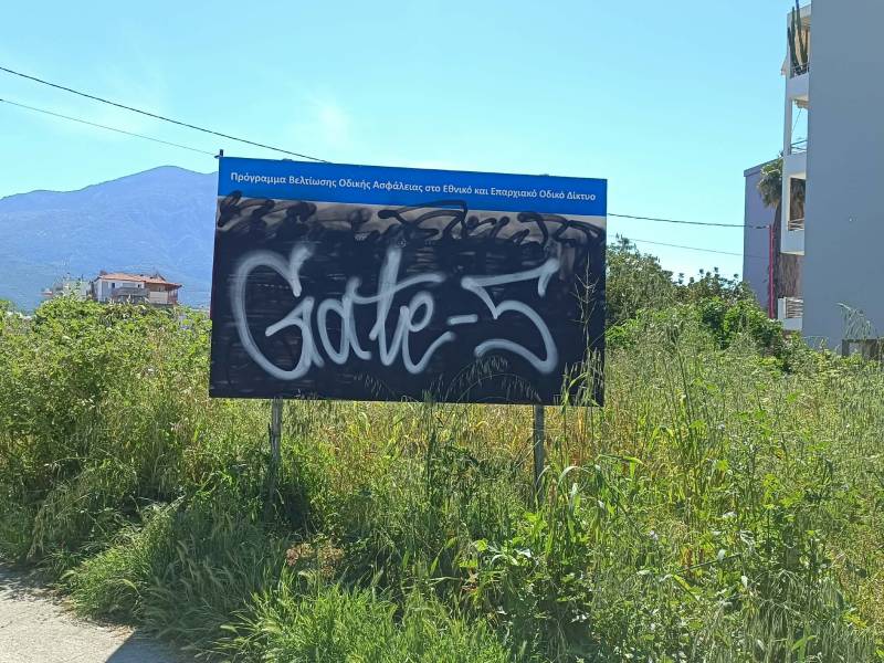 Πίνακας ελεύθερης έκφρασης...