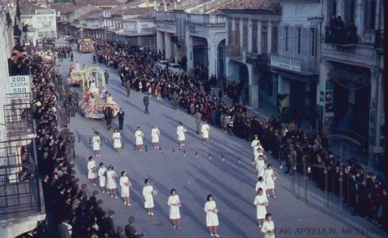 &quot;Ανθεστήρια&quot; 1960 - 2024