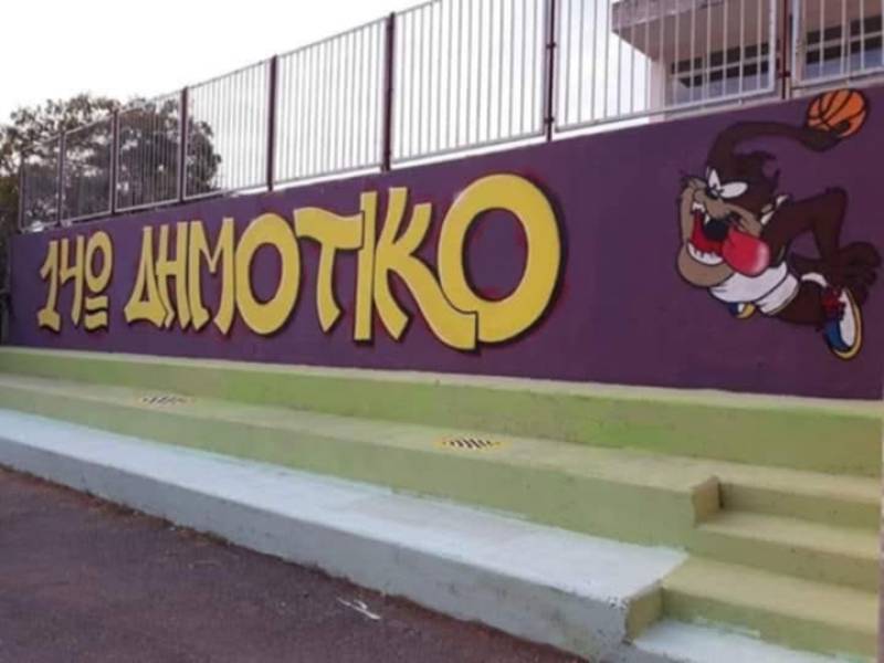 Ενωση Συλλόγων Γονέων Καλαμάτας: Αντίδραση για το πανηγύρι με εισιτήριο στο 14ο Δημοτικό