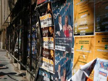 Πρόστιμα για αφισορρύπανση, αλλά όχι μόνο προεκλογικά