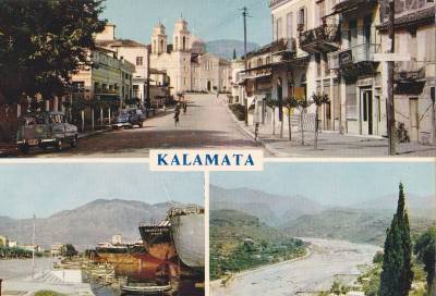 Καλαμάτα... εις τριπλούν