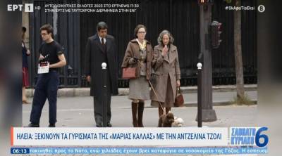 Ηλεία: Ξεκινούν τα γυρίσματα της ταινίας της «Μαρίας Κάλλας» με την Αντζελίνα Τζολί (Βίντεο)