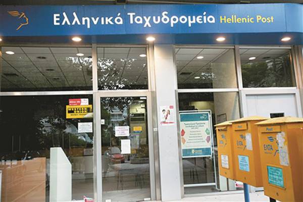 Κλειστό το Ταχυδρομείο των Γαργαλιάνων