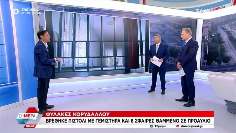 Φυλακές Κορυδαλλού: Βρέθηκε πιστόλι με γεμιστήρα και 8 σφαίρες θαμμένο σε προαύλιο