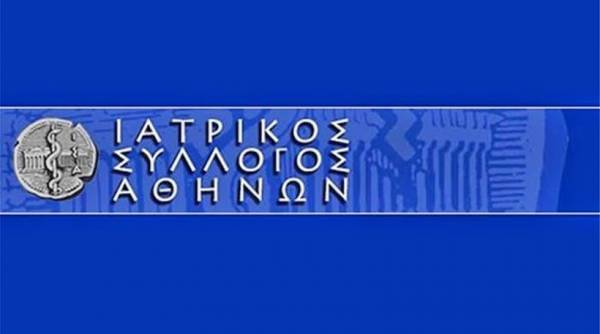 Για έλλειψη διαλόγου για την Πρωτοβάθμια φροντίδα Υγείας μιλάει ο ΙΣΑ