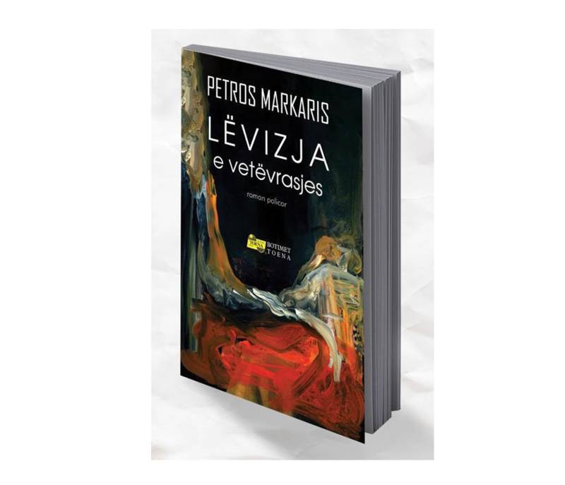 Το "Κίνημα της Αυτοκτονίας" του Πέτρου Μάρκαρη μεταφράστηκε στα αλβανικά