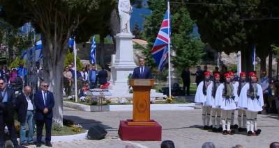 Μητσοτάκης: Το Μεσολόγγι μάς υπενθυμίζει ότι Ελευθερία και Δημοκρατία δεν είναι ποτέ δεδομένες (βίντεο)