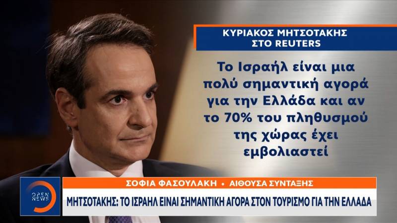 Μητσοτάκης στο Reuters: Θα τα πάμε πολύ καλύτερα στον τουρισμό φέτος (Βίντεο)